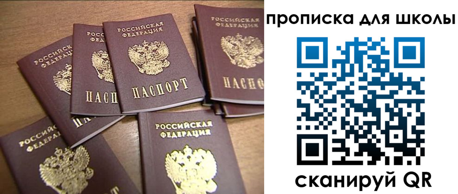 временная регистрация купить в Когалыме